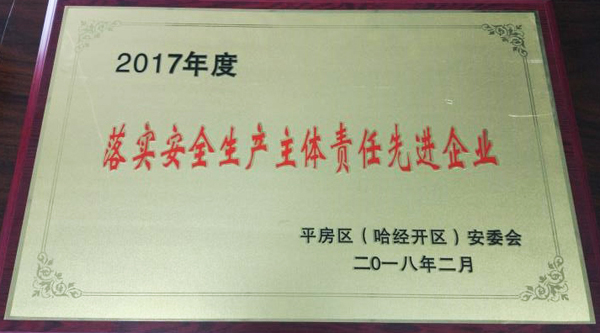 首页| suncitygroup太阳集团中国官方网站