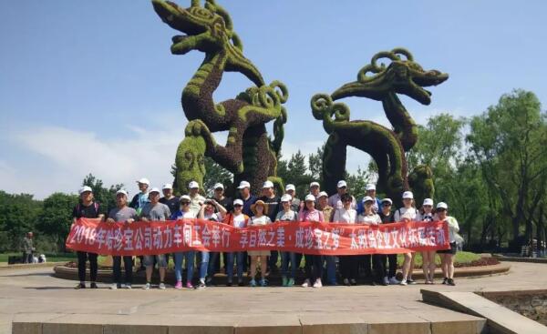 首页| suncitygroup太阳集团中国官方网站