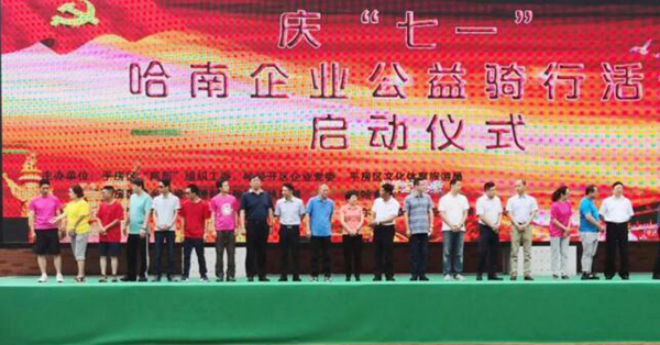 1530592326 首页| suncitygroup太阳集团中国官方网站