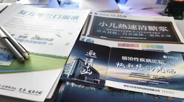 1533175872 首页| suncitygroup太阳集团中国官方网站