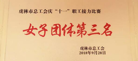 首页| suncitygroup太阳集团中国官方网站