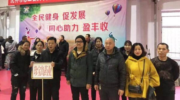 首页| suncitygroup太阳集团中国官方网站