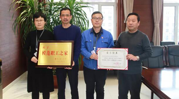 1546072305 首页| suncitygroup太阳集团中国官方网站