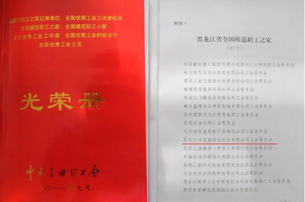 1546076384 首页| suncitygroup太阳集团中国官方网站