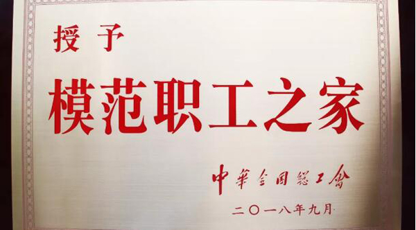 1546077535 首页| suncitygroup太阳集团中国官方网站