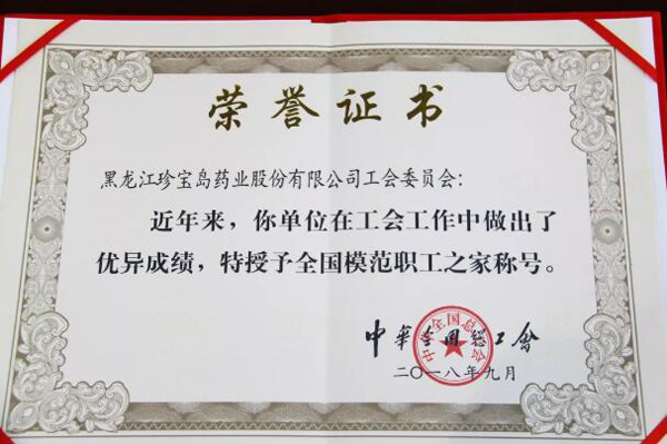1546078563 首页| suncitygroup太阳集团中国官方网站