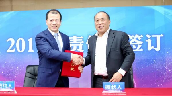 1548205757 首页| suncitygroup太阳集团中国官方网站