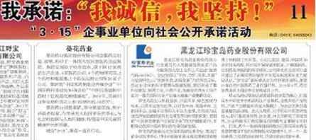 首页| suncitygroup太阳集团中国官方网站