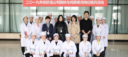 首页| suncitygroup太阳集团中国官方网站