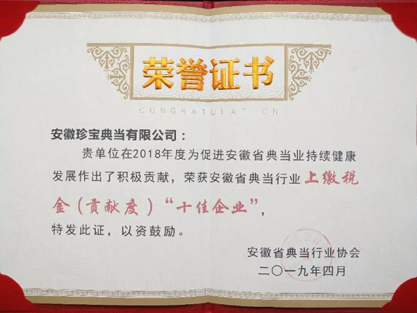 首页| suncitygroup太阳集团中国官方网站