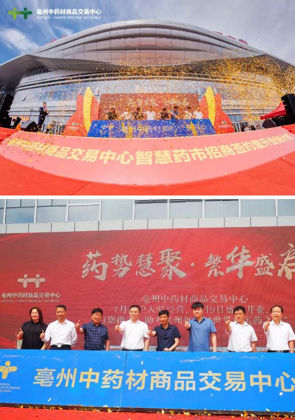1559123736 首页| suncitygroup太阳集团中国官方网站