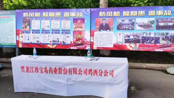 首页| suncitygroup太阳集团中国官方网站