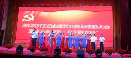 首页| suncitygroup太阳集团中国官方网站