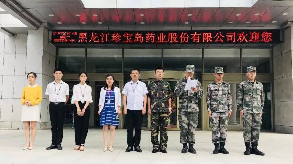 1563956766 首页| suncitygroup太阳集团中国官方网站