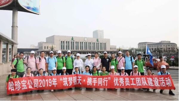 首页| suncitygroup太阳集团中国官方网站
