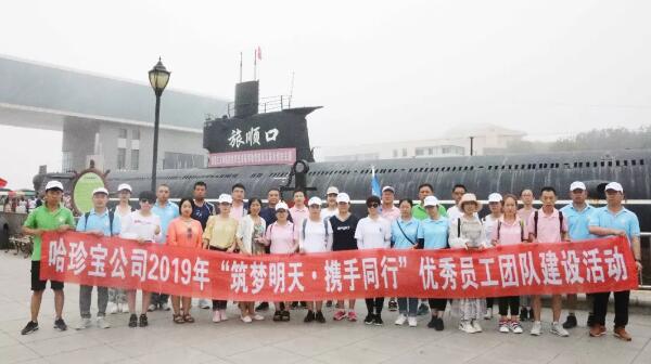 首页| suncitygroup太阳集团中国官方网站