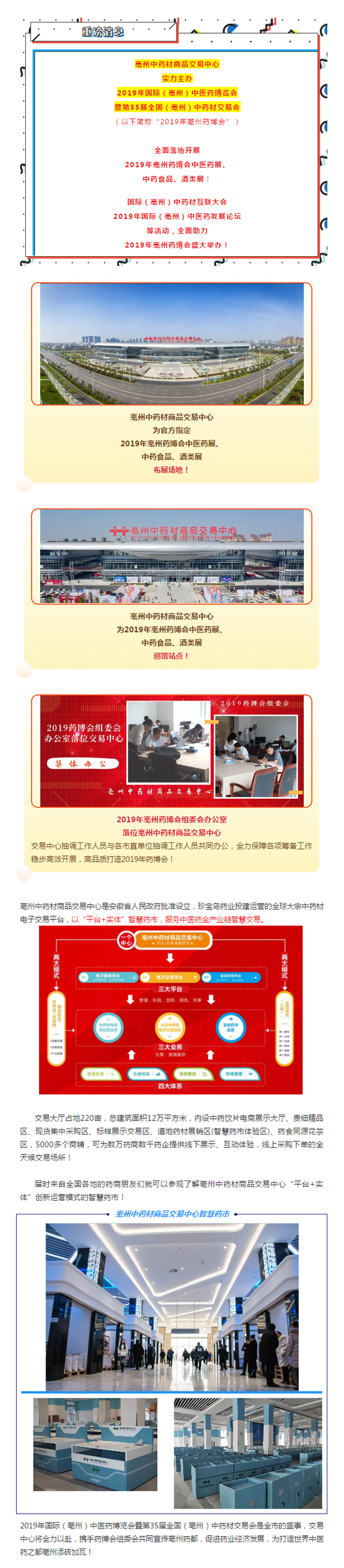 首页| suncitygroup太阳集团中国官方网站