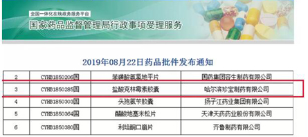 首页| suncitygroup太阳集团中国官方网站