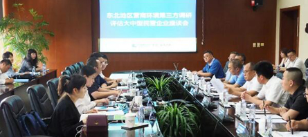 首页| suncitygroup太阳集团中国官方网站