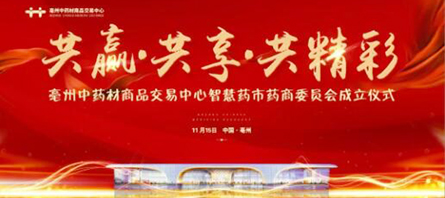 首页| suncitygroup太阳集团中国官方网站