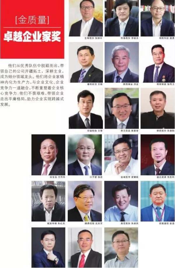 1576558784 首页| suncitygroup太阳集团中国官方网站