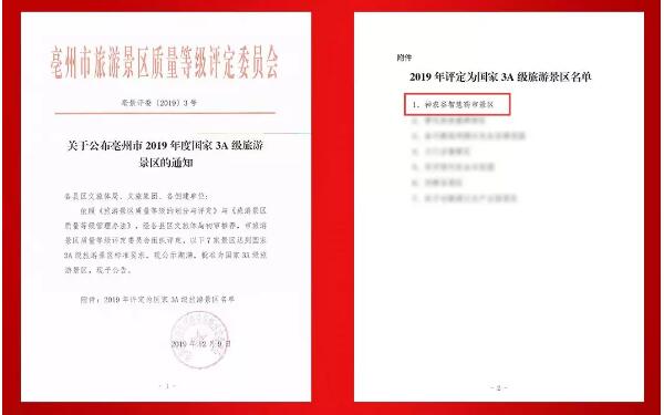 1576559870 首页| suncitygroup太阳集团中国官方网站