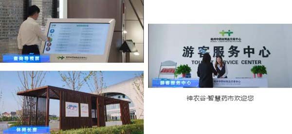 1576560362 首页| suncitygroup太阳集团中国官方网站