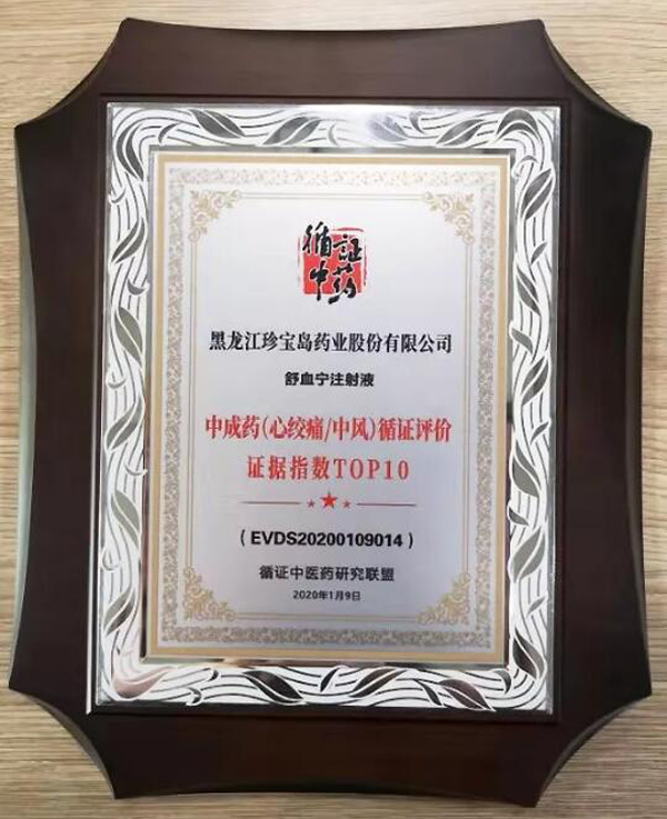 1578880436 首页| suncitygroup太阳集团中国官方网站