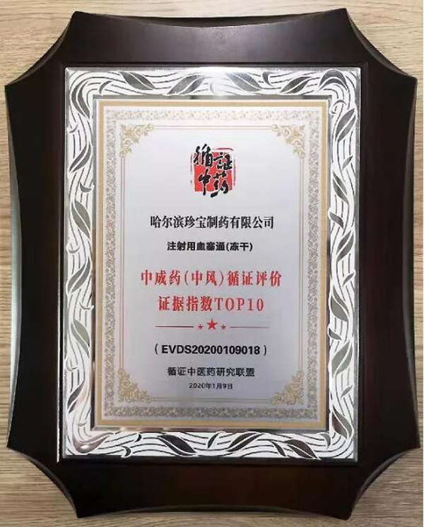 1578883272 首页| suncitygroup太阳集团中国官方网站