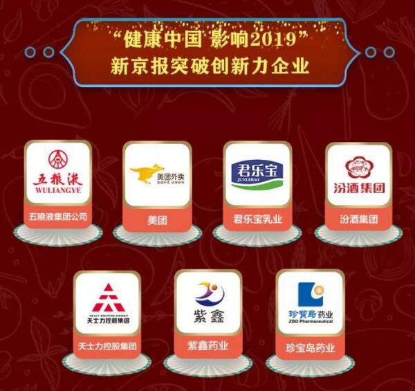 1579165899 首页| suncitygroup太阳集团中国官方网站