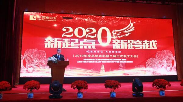 1579166307 首页| suncitygroup太阳集团中国官方网站
