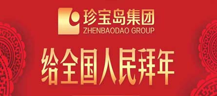 首页| suncitygroup太阳集团中国官方网站