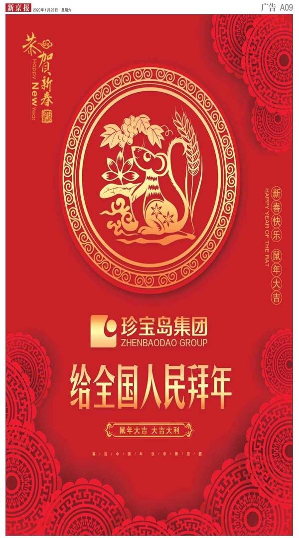 首页| suncitygroup太阳集团中国官方网站