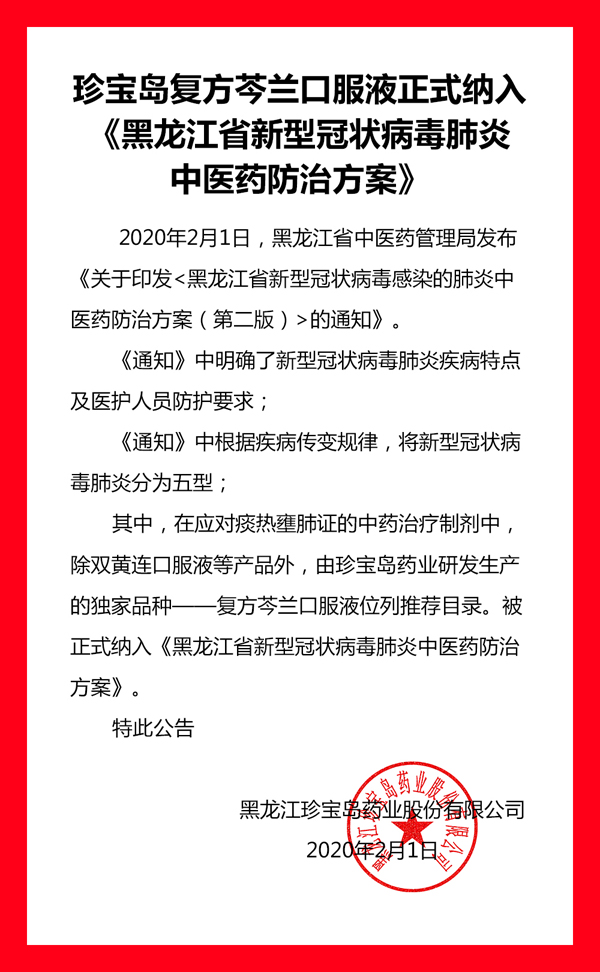 首页| suncitygroup太阳集团中国官方网站