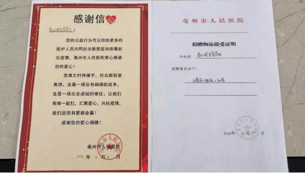 1581744928 首页| suncitygroup太阳集团中国官方网站