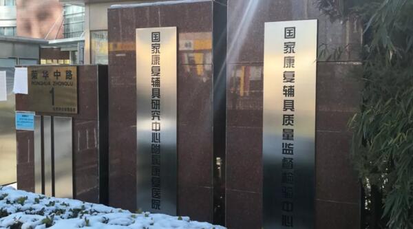 1582024436 首页| suncitygroup太阳集团中国官方网站