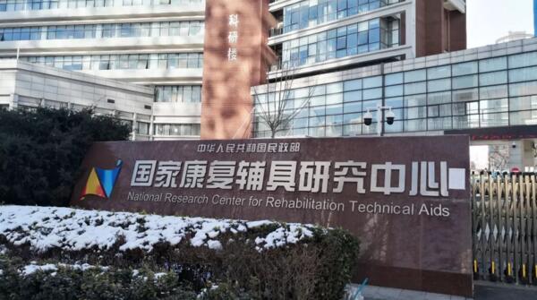 1582025186 首页| suncitygroup太阳集团中国官方网站