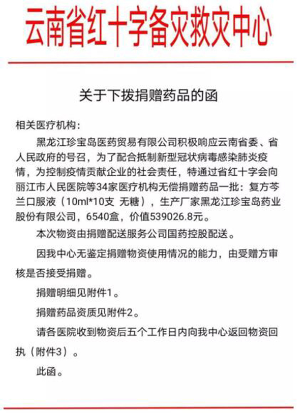 1582026194 首页| suncitygroup太阳集团中国官方网站