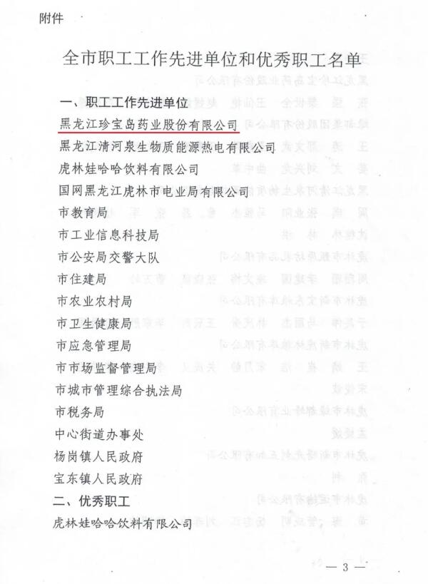 首页| suncitygroup太阳集团中国官方网站