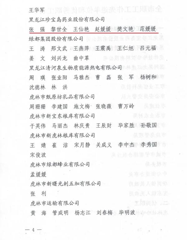 首页| suncitygroup太阳集团中国官方网站