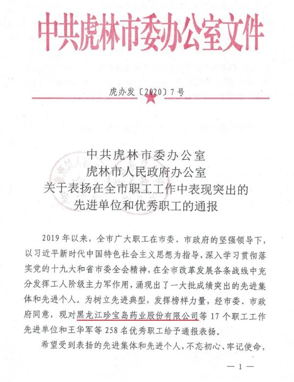 首页| suncitygroup太阳集团中国官方网站