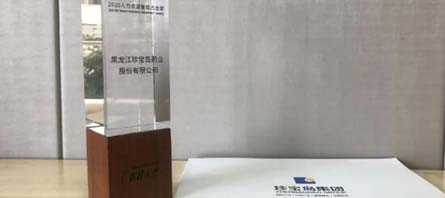 首页| suncitygroup太阳集团中国官方网站