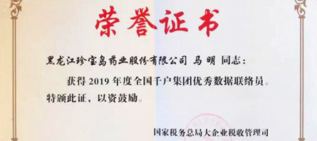 首页| suncitygroup太阳集团中国官方网站