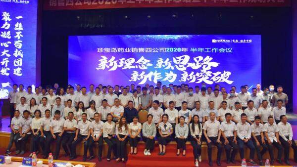 1596074169 首页| suncitygroup太阳集团中国官方网站