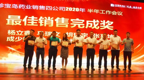 1596082081 首页| suncitygroup太阳集团中国官方网站