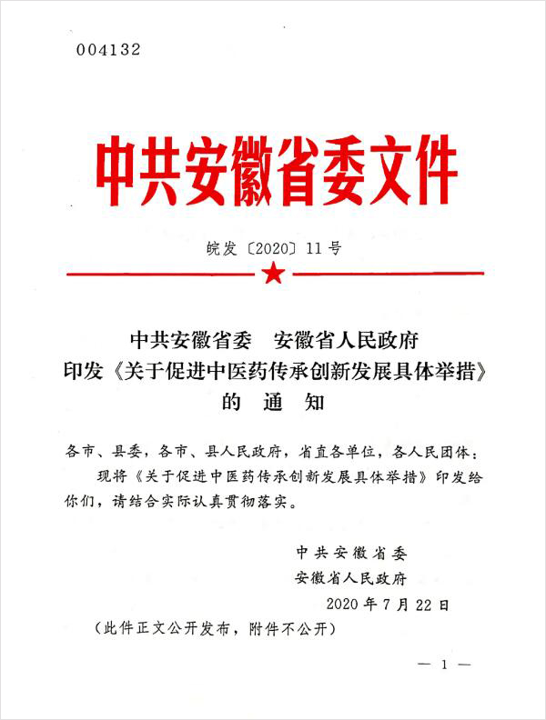 首页| suncitygroup太阳集团中国官方网站