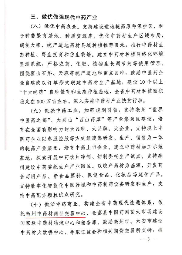 首页| suncitygroup太阳集团中国官方网站