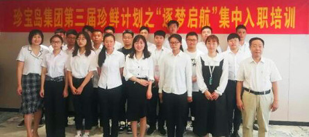 首页| suncitygroup太阳集团中国官方网站