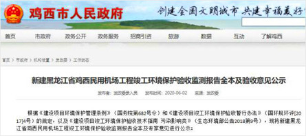 首页| suncitygroup太阳集团中国官方网站