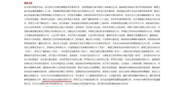 首页| suncitygroup太阳集团中国官方网站